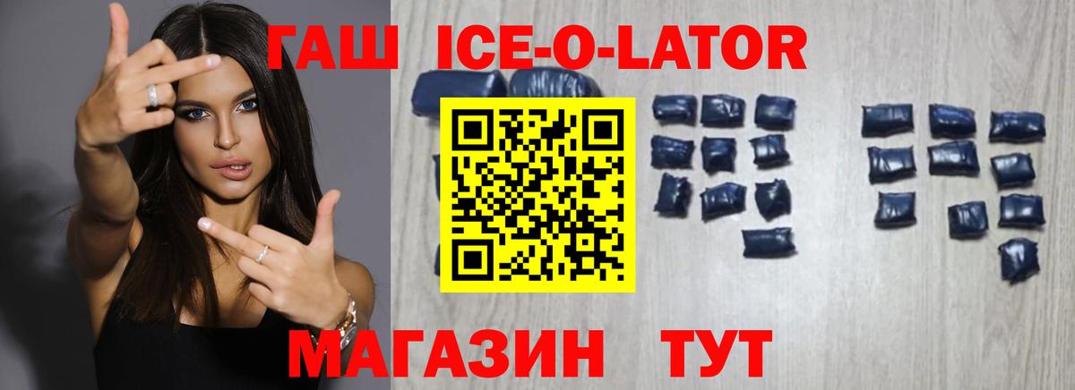 Гашиш гашик  Гашиш 40% ТГК  Кимовск  Вход с VPN 