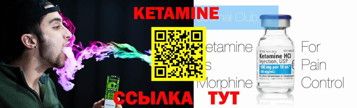 блэк спрут как войти  Вход с VPN  Кетамин VHQ  Кимовск  Кетамин VHQ 