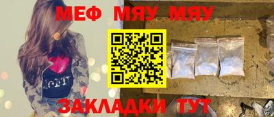 метамфетамин Лесосибирск