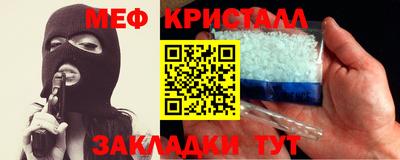 метамфетамин Лесосибирск