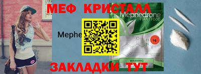 метамфетамин Лесосибирск