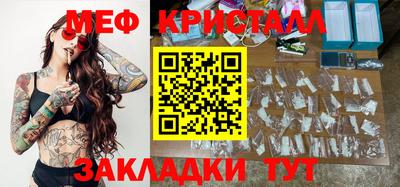 прущая мука Ликино-Дулёво