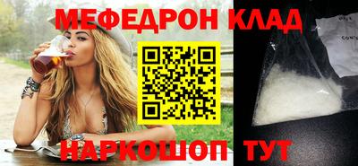 метамфетамин Лесосибирск