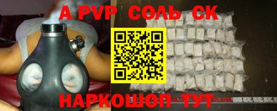 метамфетамин Лесосибирск