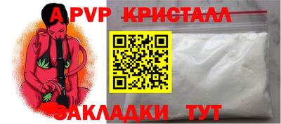 дурь Ливны