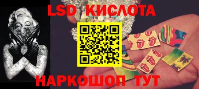 дурь Ливны