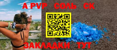 метамфетамин Лесосибирск