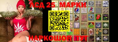 метамфетамин Лесосибирск