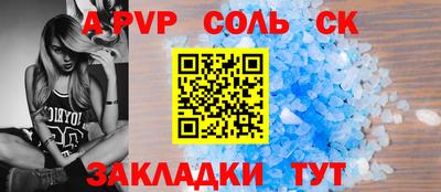 дурь Ливны