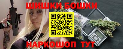 дурь Ливны