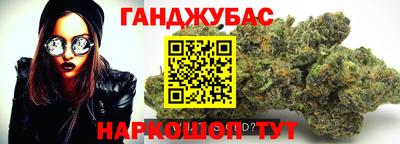 метамфетамин Лесосибирск