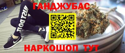дурь Ливны