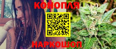 дурь Ливны