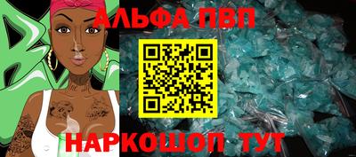 метамфетамин Лесосибирск