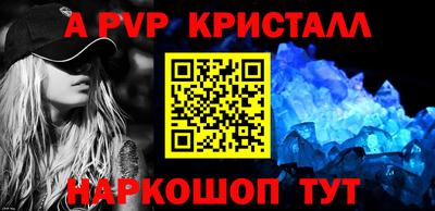 метамфетамин Лесосибирск