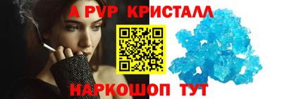 дурь Ливны