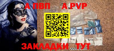 дурь Ливны