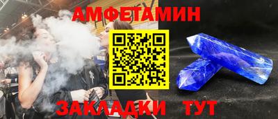 метамфетамин Лесосибирск