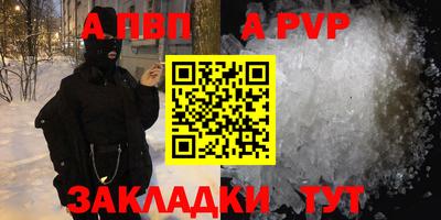 метамфетамин Лесосибирск