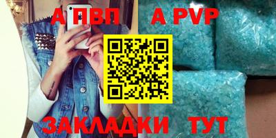 дурь Ливны