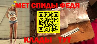 метамфетамин Лесосибирск