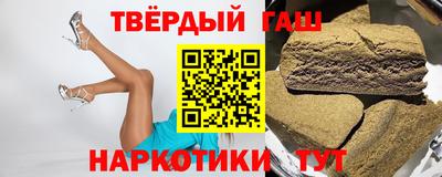 метамфетамин Лесосибирск