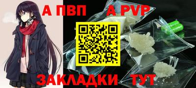 метамфетамин Лесосибирск
