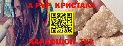 метамфетамин Лесосибирск