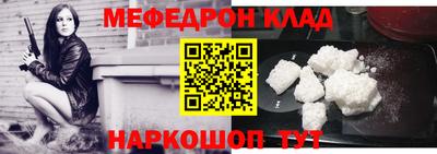 прущая мука Ликино-Дулёво