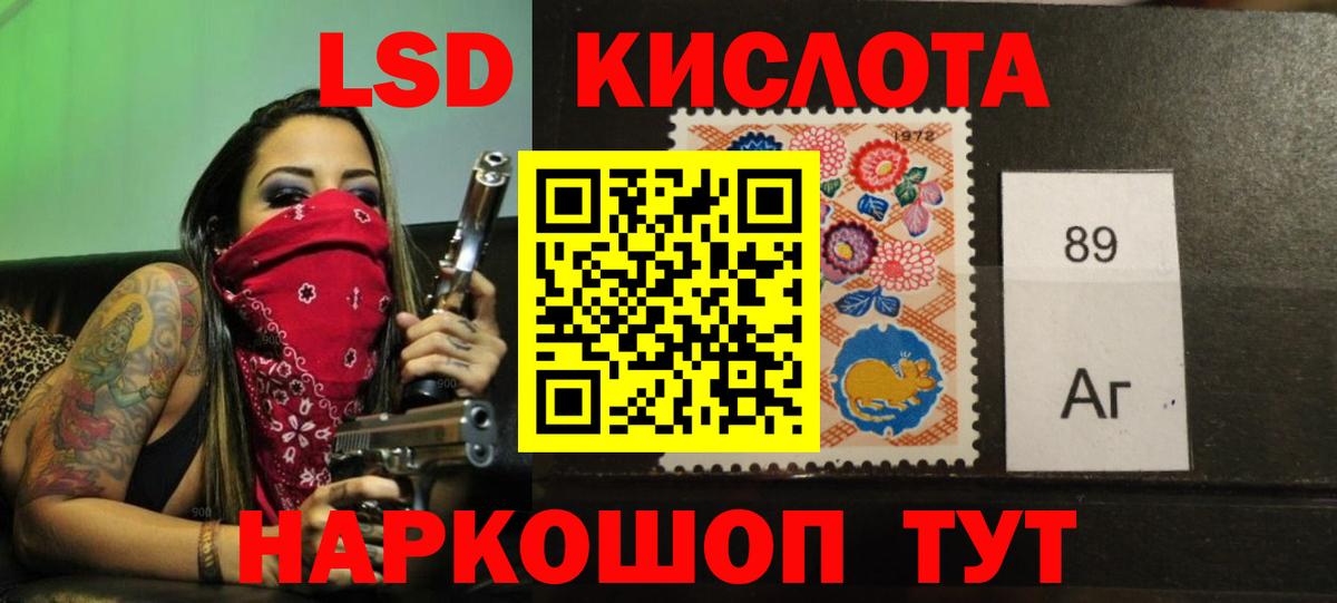 LSD-25 экстази ecstasy  Лсд 25 экстази ecstasy  Кимовск  Вход с VPN 