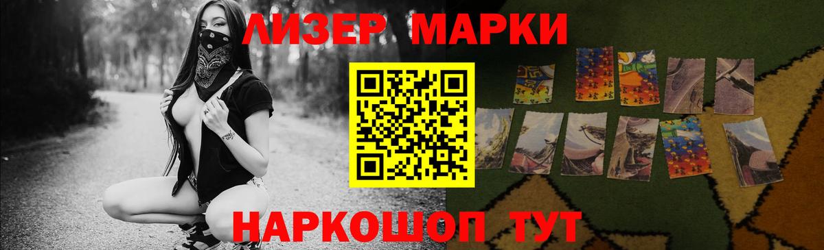 ЛСД экстази кислота Кимовск