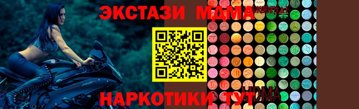 МДМА VHQ Кимовск