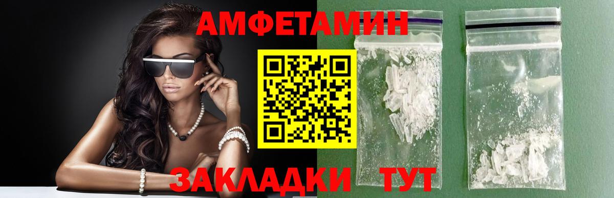 Кимовск  Метамфетамин кристалл  МЕТАМФЕТАМИН  Метамфетамин кристалл  Вход с VPN 
