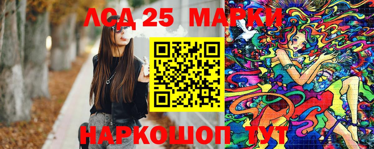 Марки N-bome 1,8мг  Марки NBOMe  Кимовск  Вход с VPN  Марки N-bome 1,8мг 