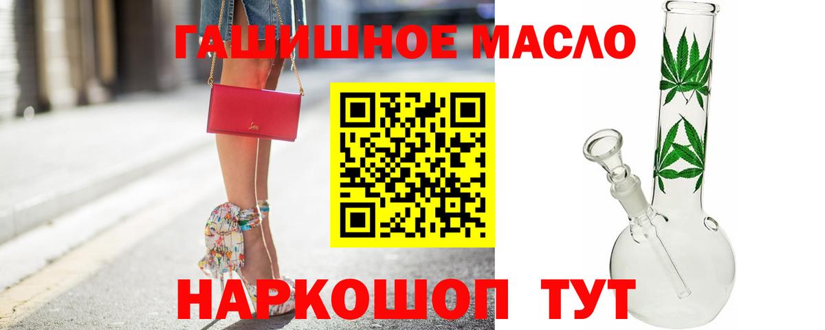 ТГК Wax  Вход с VPN  Кимовск  Дистиллят ТГК концентрат 