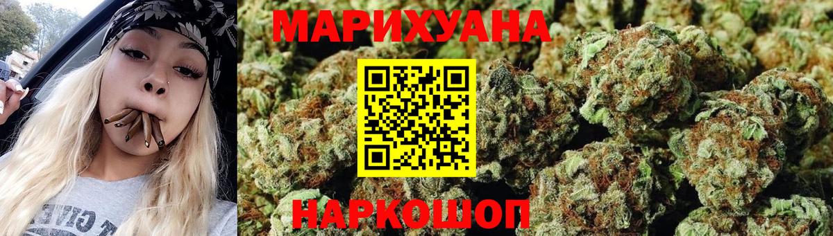 Каннабис VHQ Кимовск
