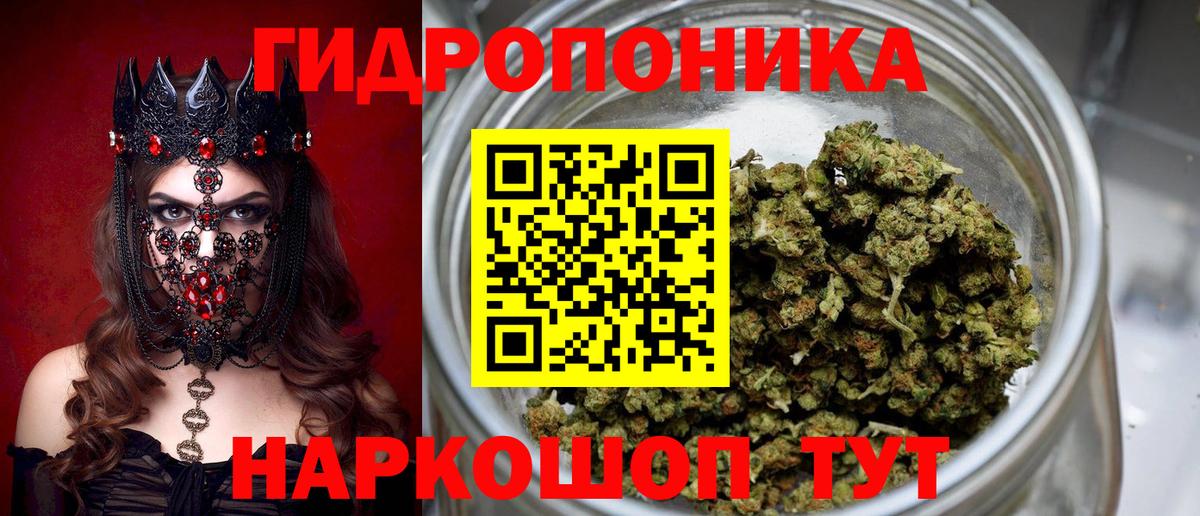 Канабис Bruce Banner  Шишки марихуана SATIVA & INDICA  Вход с VPN  Кимовск  Бошки марихуана Amnesia  Каннабис AK-47 